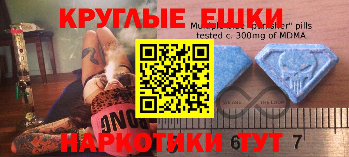 KRAKEN ТОР  Вход с VPN  ЭКСТАЗИ Дубай  Крымск  Ecstasy TESLA 