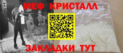 кристаллы Ипатово