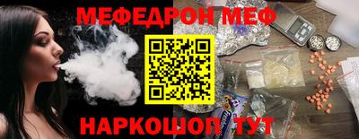 соль курить ск Ирбит