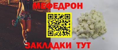 кристаллы Изобильный