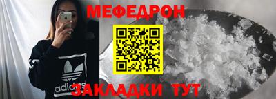 соль курить ск Ирбит