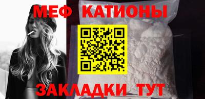 кристаллы Ипатово