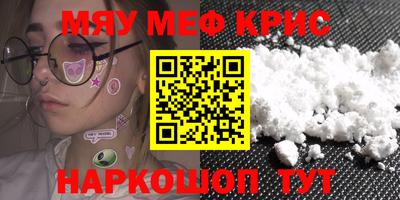кристаллы Ипатово
