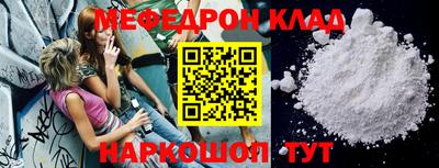 кристаллы Ипатово