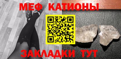 кристаллы Изобильный