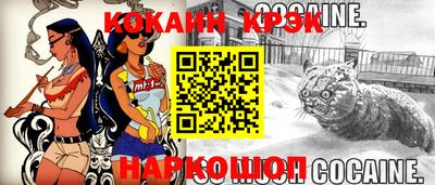 соль курить ск Ирбит