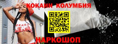 кристаллы Изобильный
