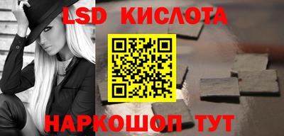 соль курить ск Ирбит
