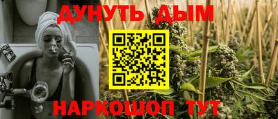 кристаллы Ипатово