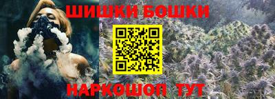 кристаллы Ипатово