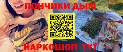 кристаллы Изобильный