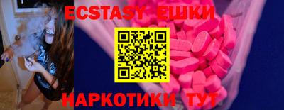кристаллы Изобильный