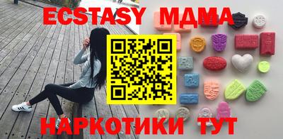 кристаллы Ипатово
