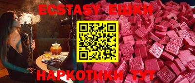 соль курить ск Ирбит
