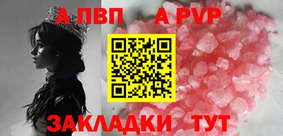 кристаллы Изобильный