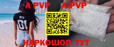 кристаллы Ипатово