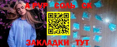 кристаллы Ипатово