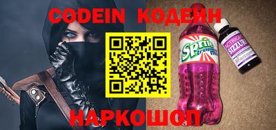 кристаллы Ипатово