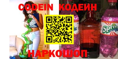 соль курить ск Ирбит