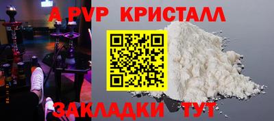 кристаллы Изобильный
