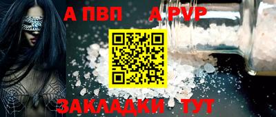 кристаллы Ипатово