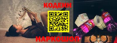 соль курить ск Ирбит