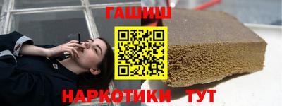 кристаллы Ипатово