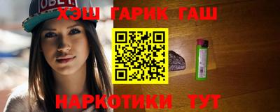 соль курить ск Ирбит