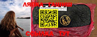 кристаллы Ипатово