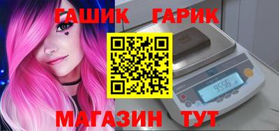 кристаллы Ипатово