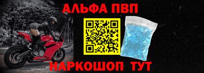 кристаллы Ипатово