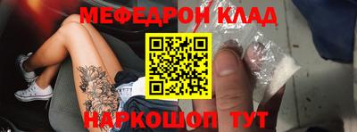 кристаллы Изобильный