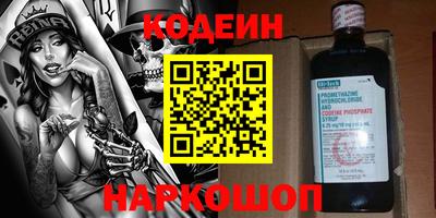 кристаллы Ипатово