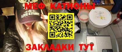 кристаллы Изобильный