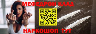 кристаллы Изобильный