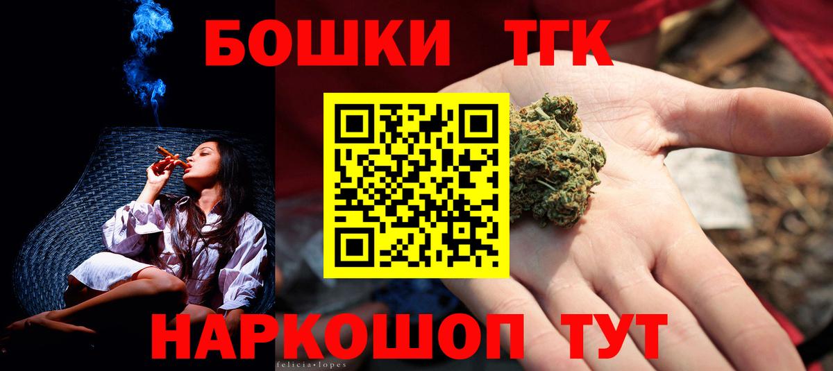 Крымск  Конопля конопля  Вход с VPN  МАРИХУАНА гибрид  Бошки марихуана сатива 